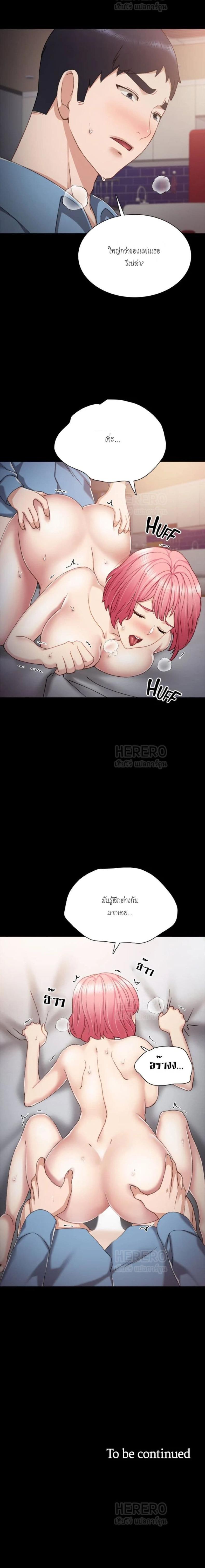page-20
