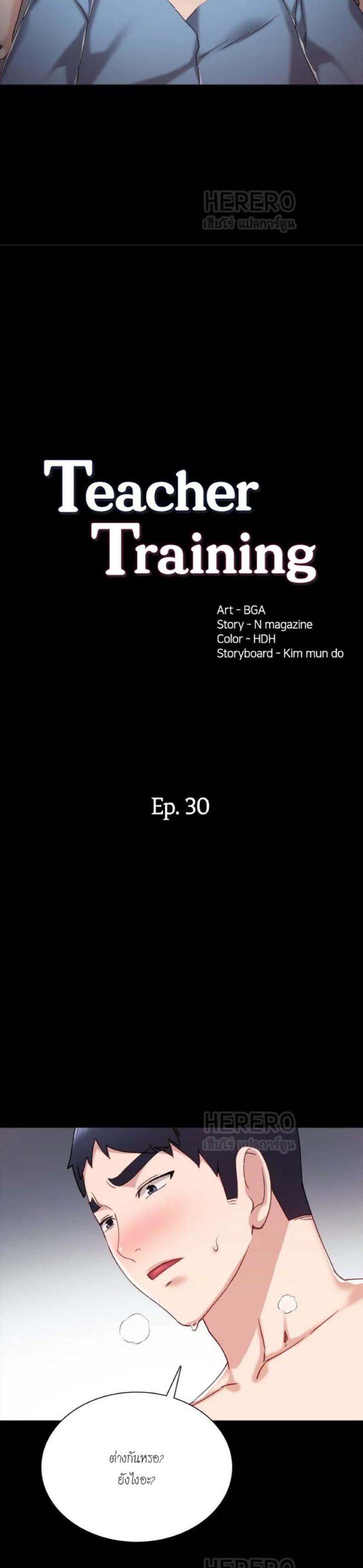 page-3