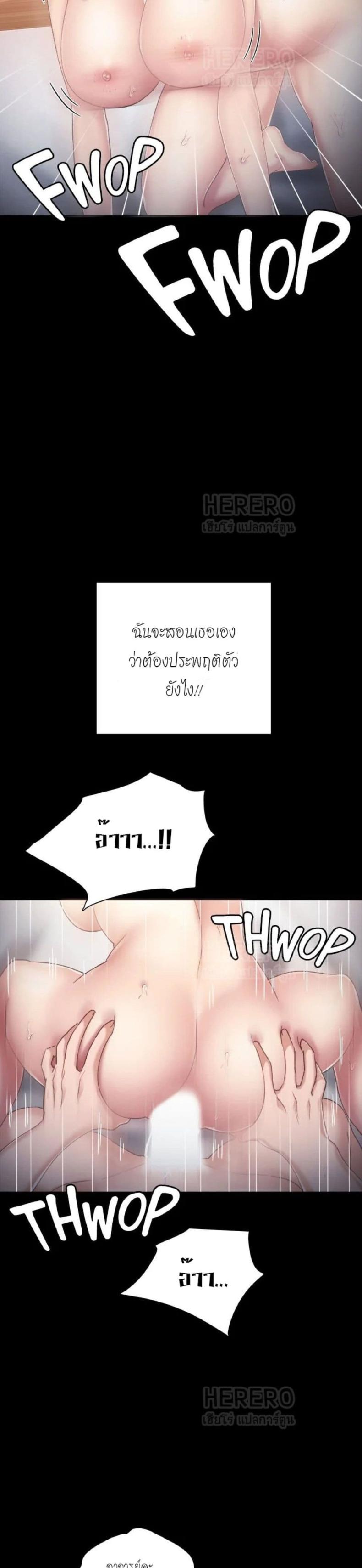 page-23