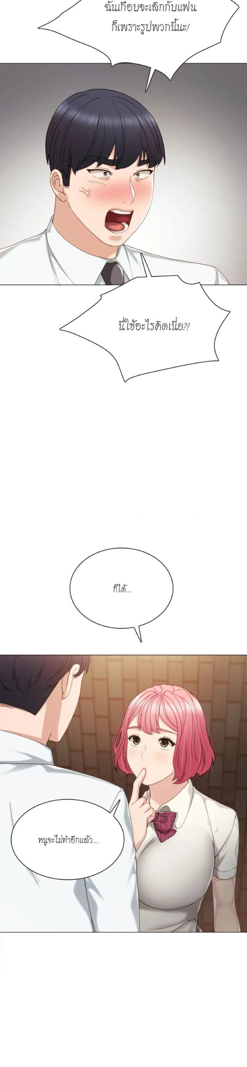page-14