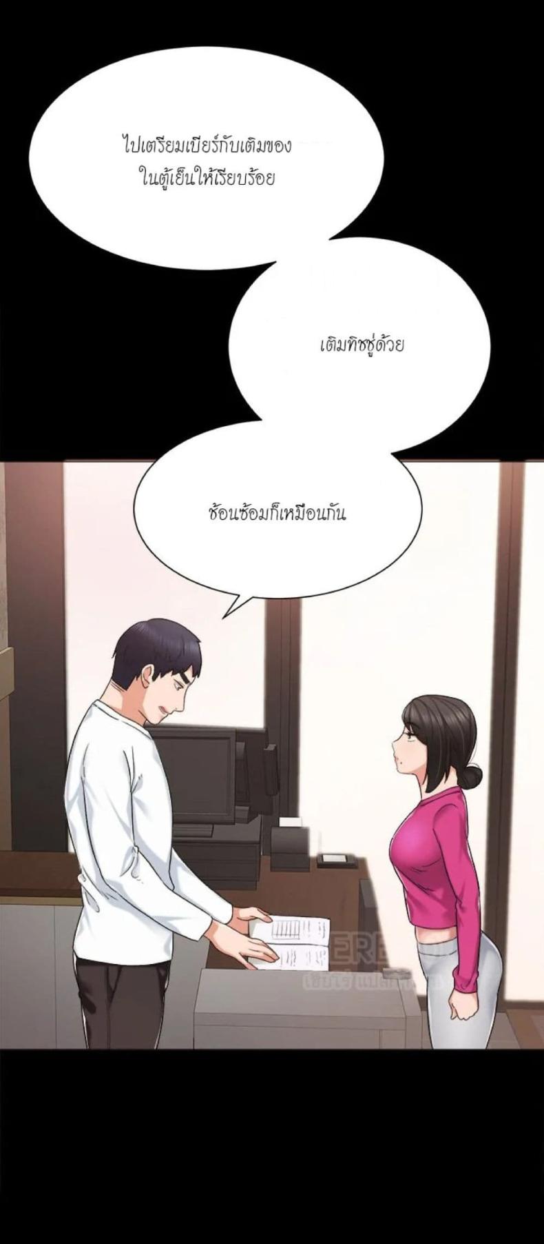 page-9