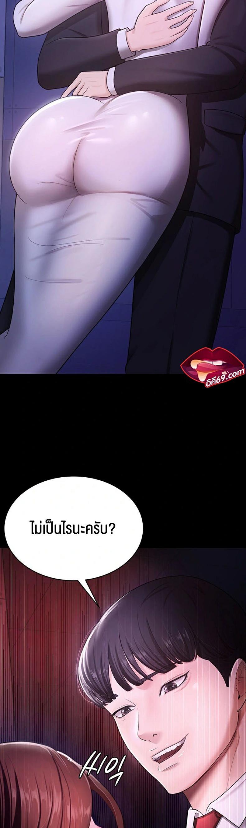 page-37