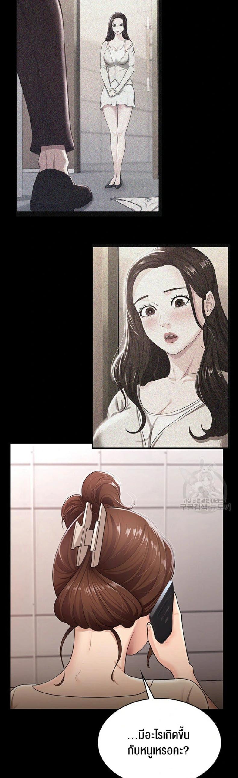 page-13