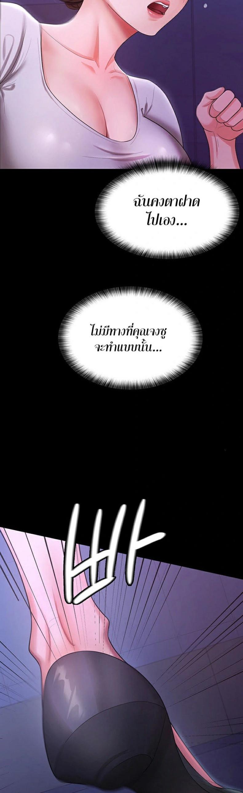 page-34