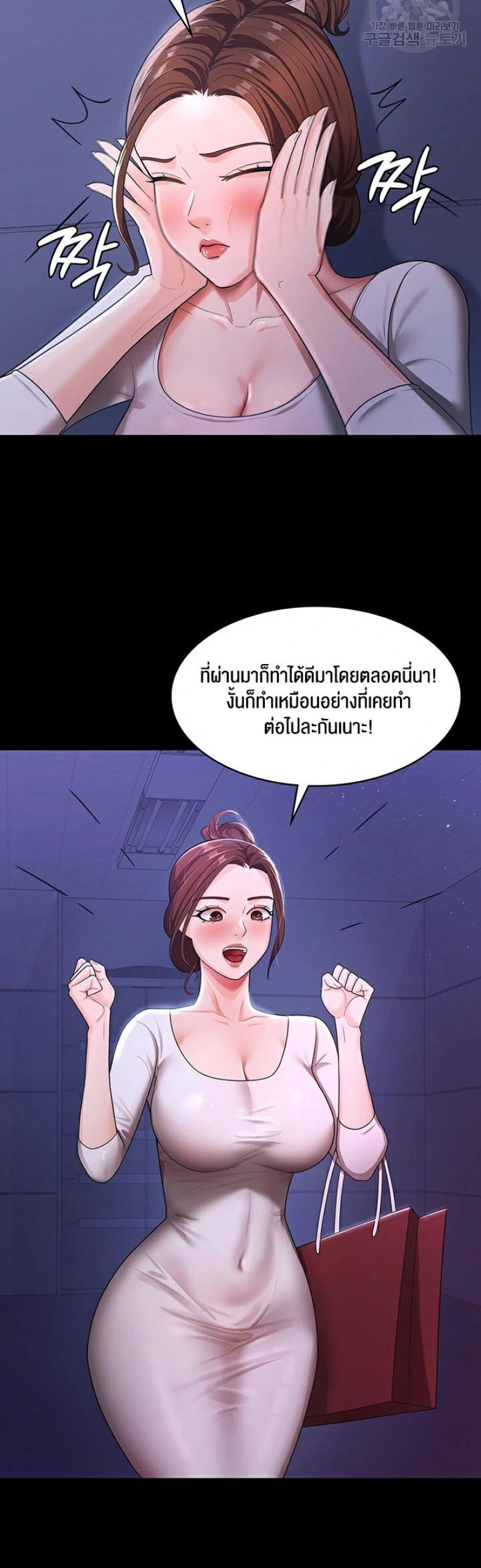 page-25