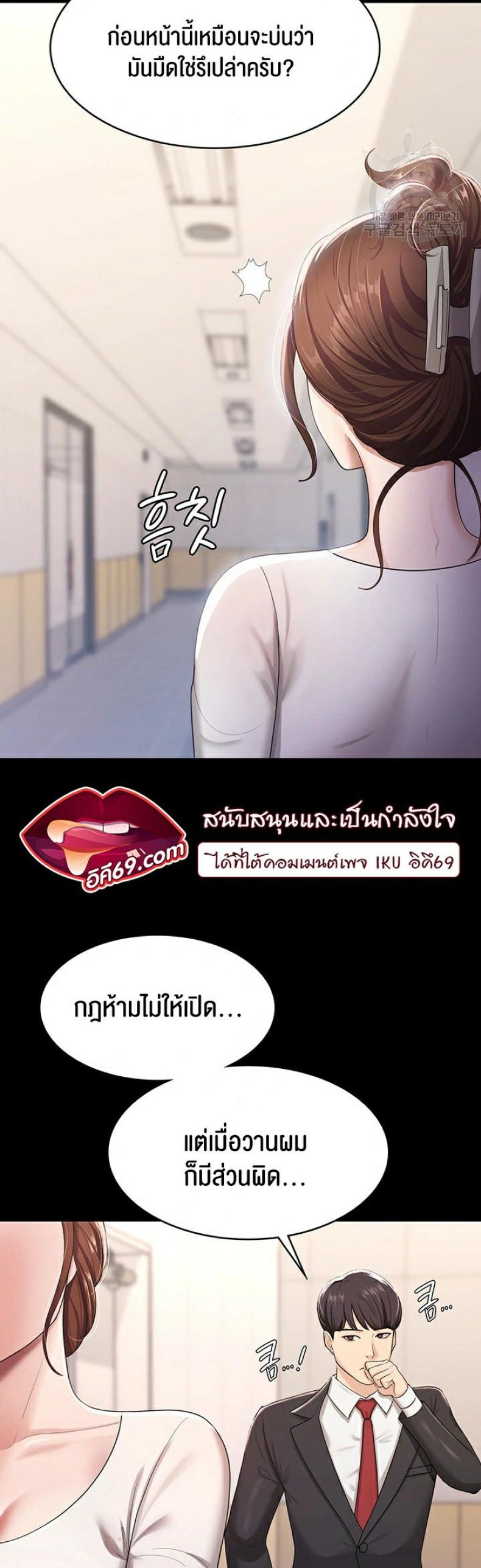 page-20