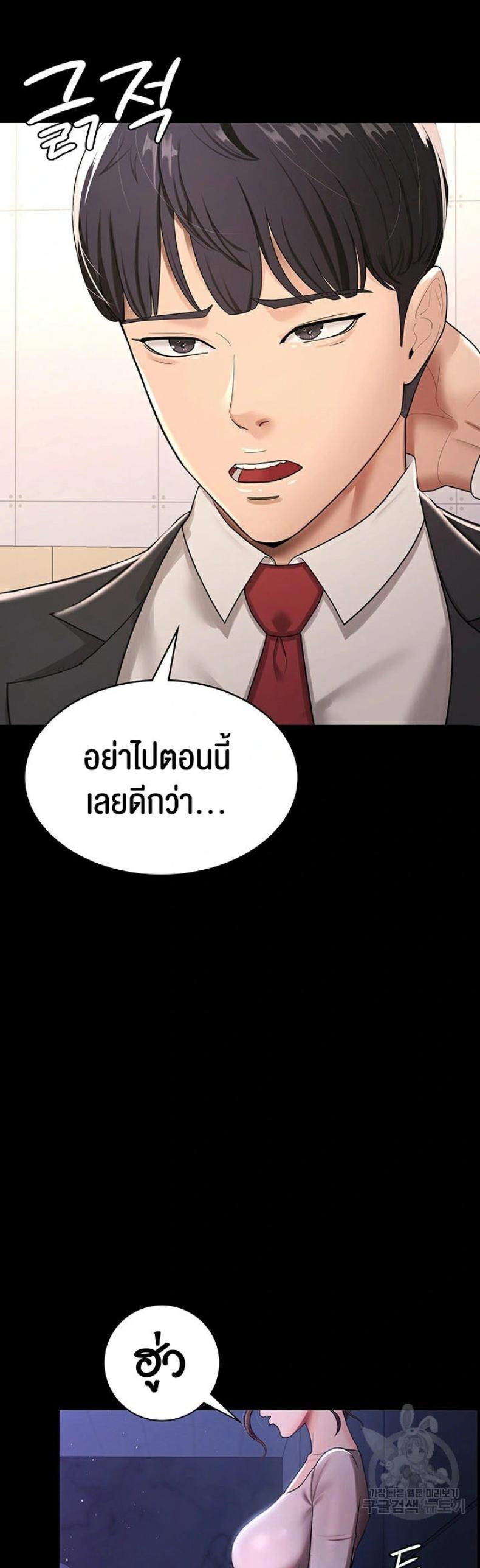page-23