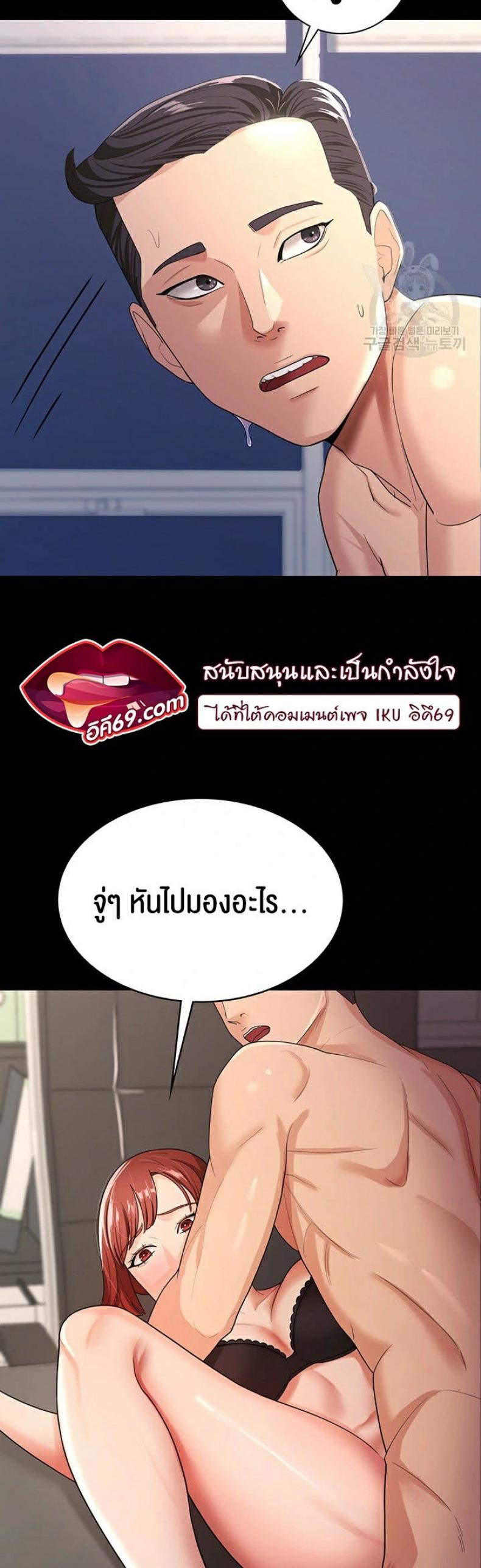 page-28