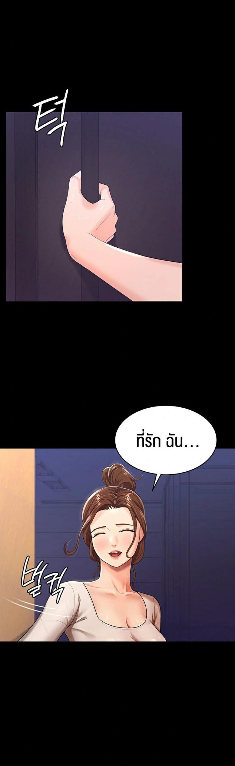 page-26
