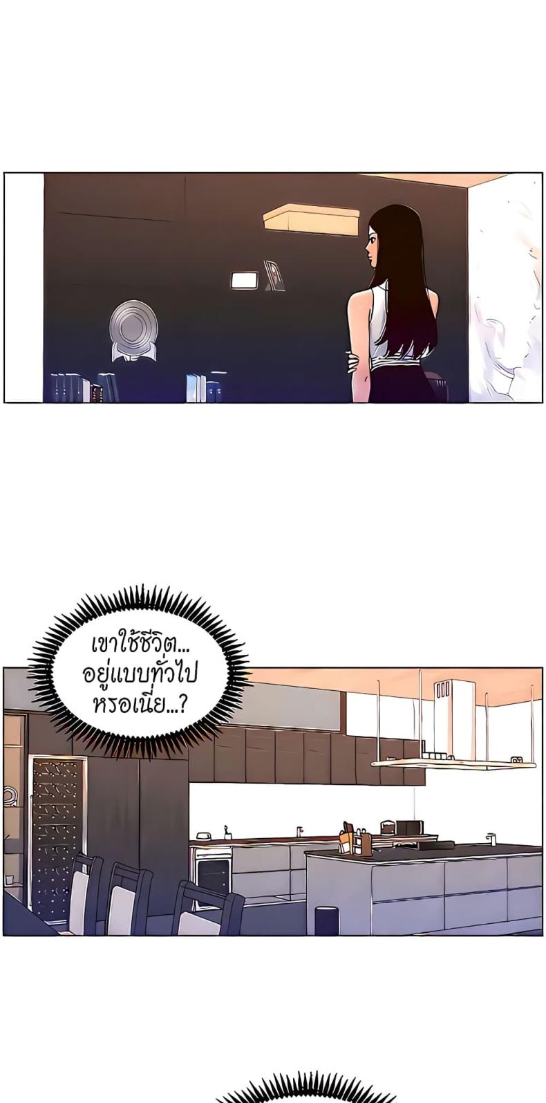 page-14