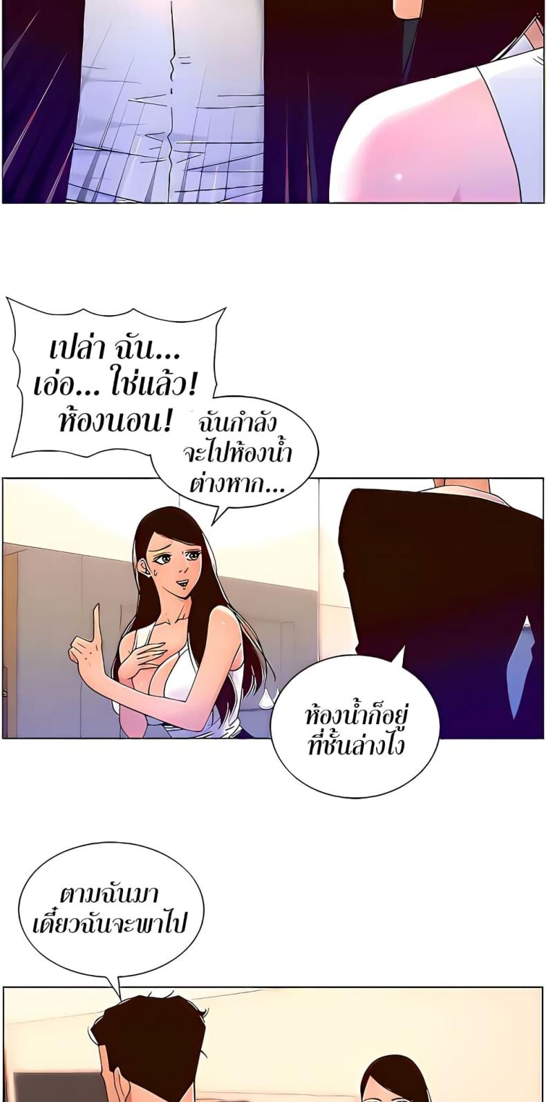 page-18