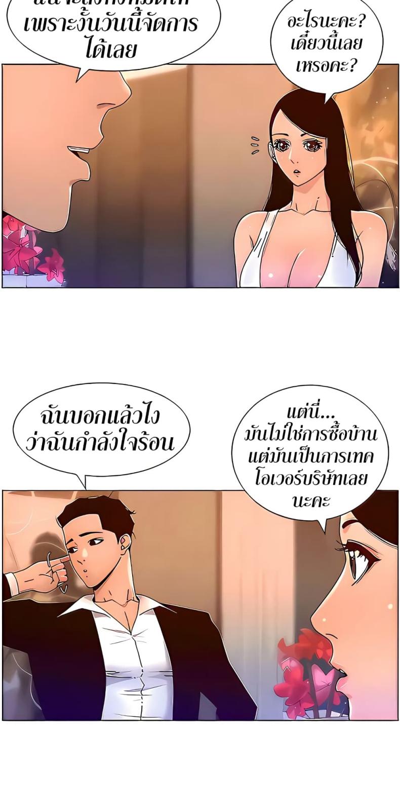 page-5