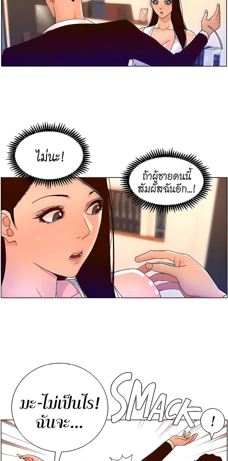 page-19