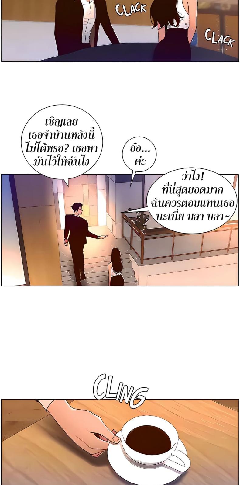page-11