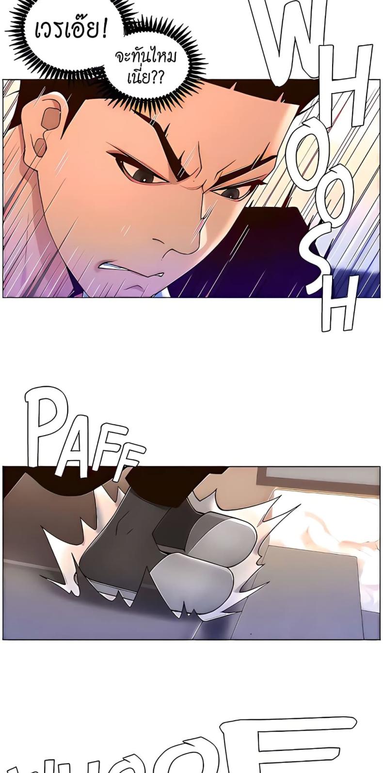page-24