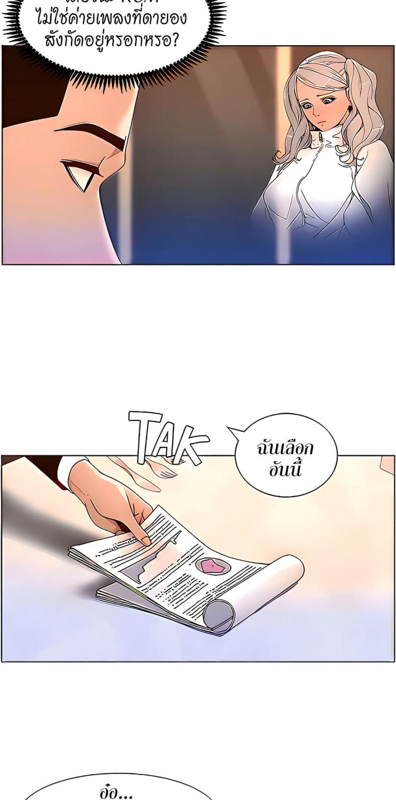 page-3