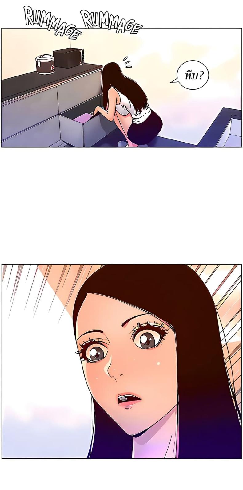 page-16