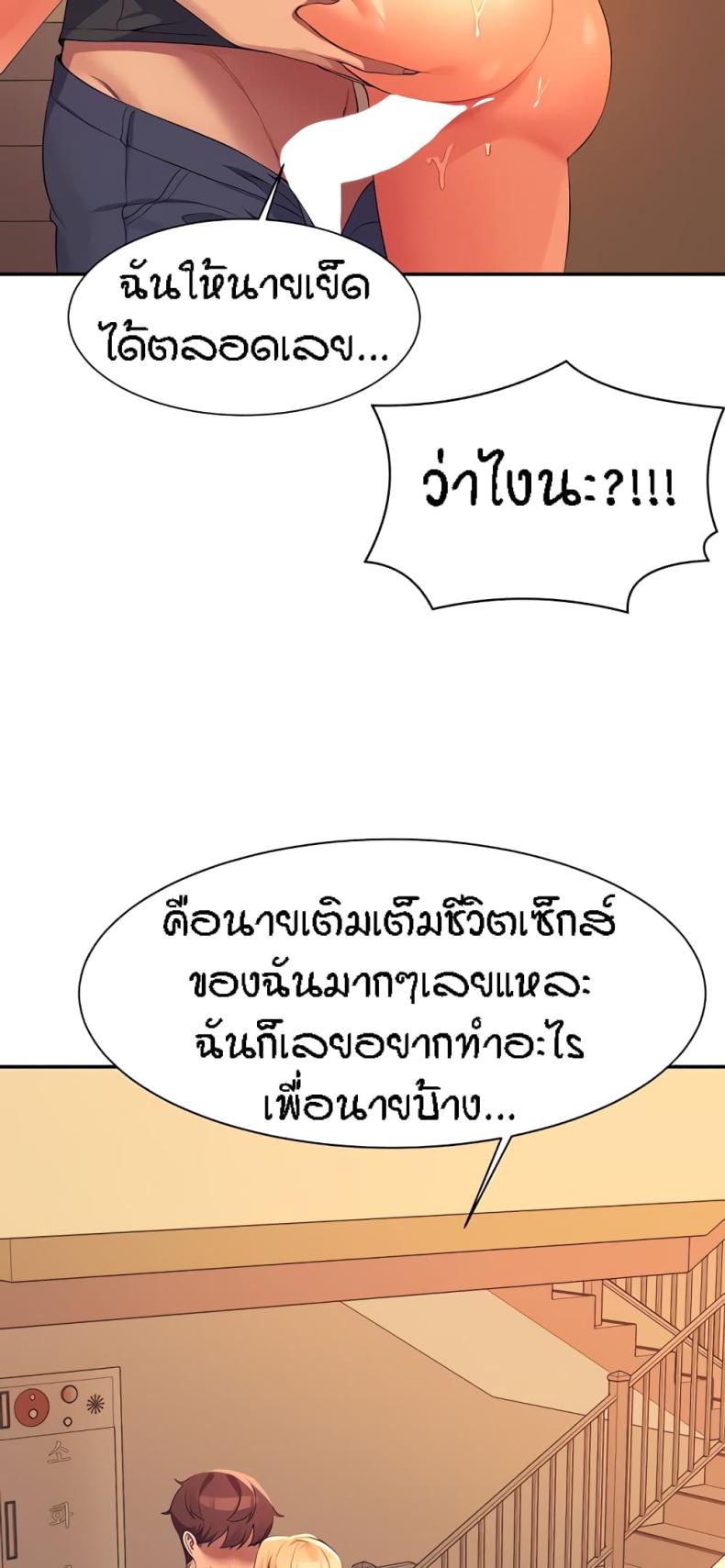 page-37