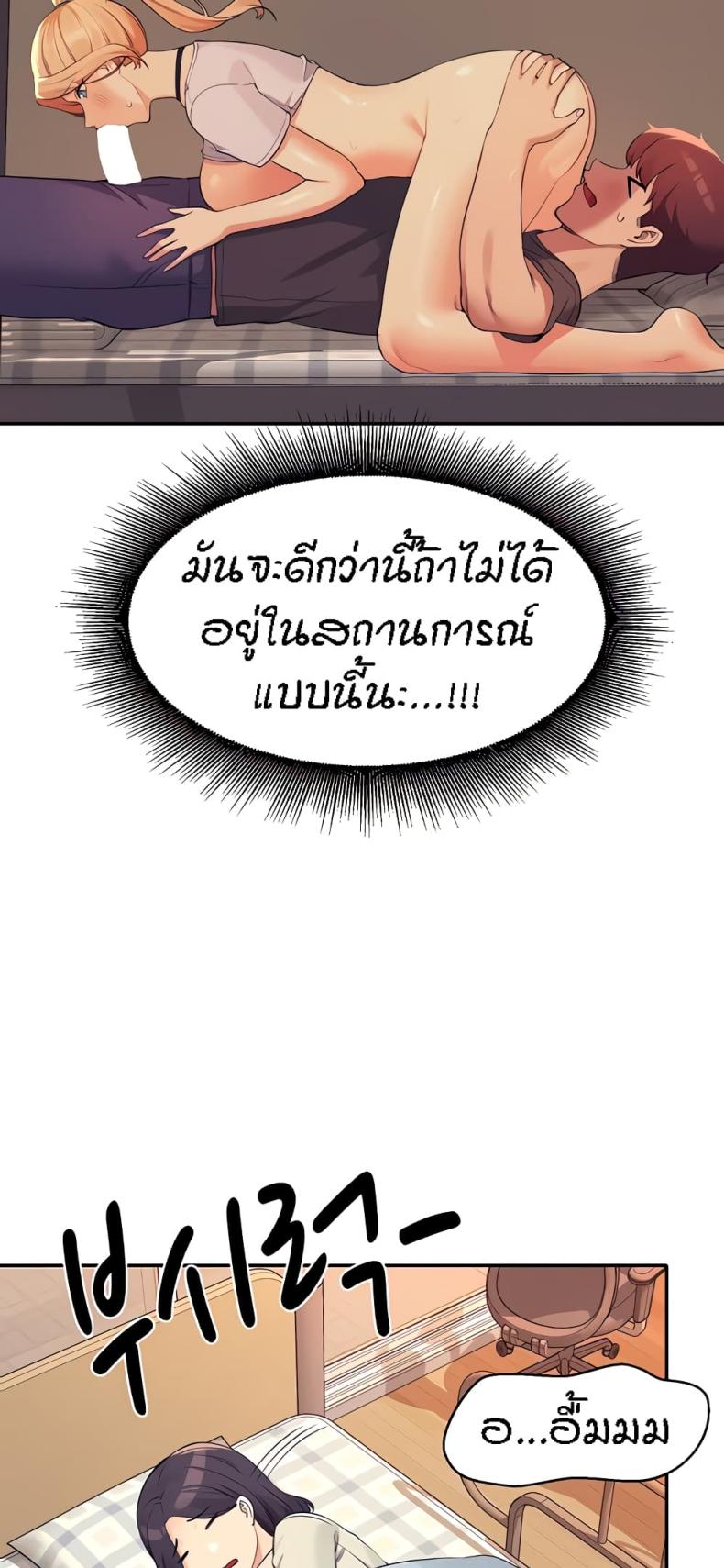 page-14