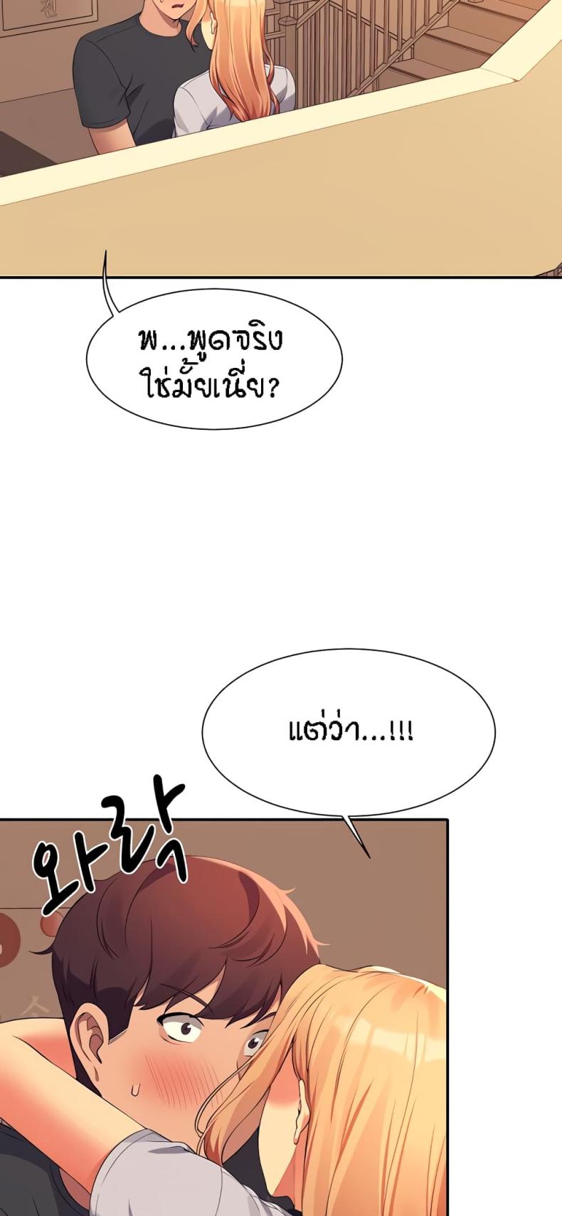 page-38