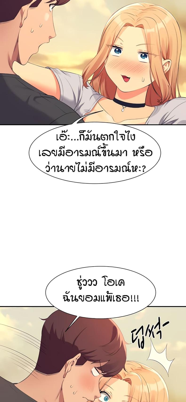 page-29