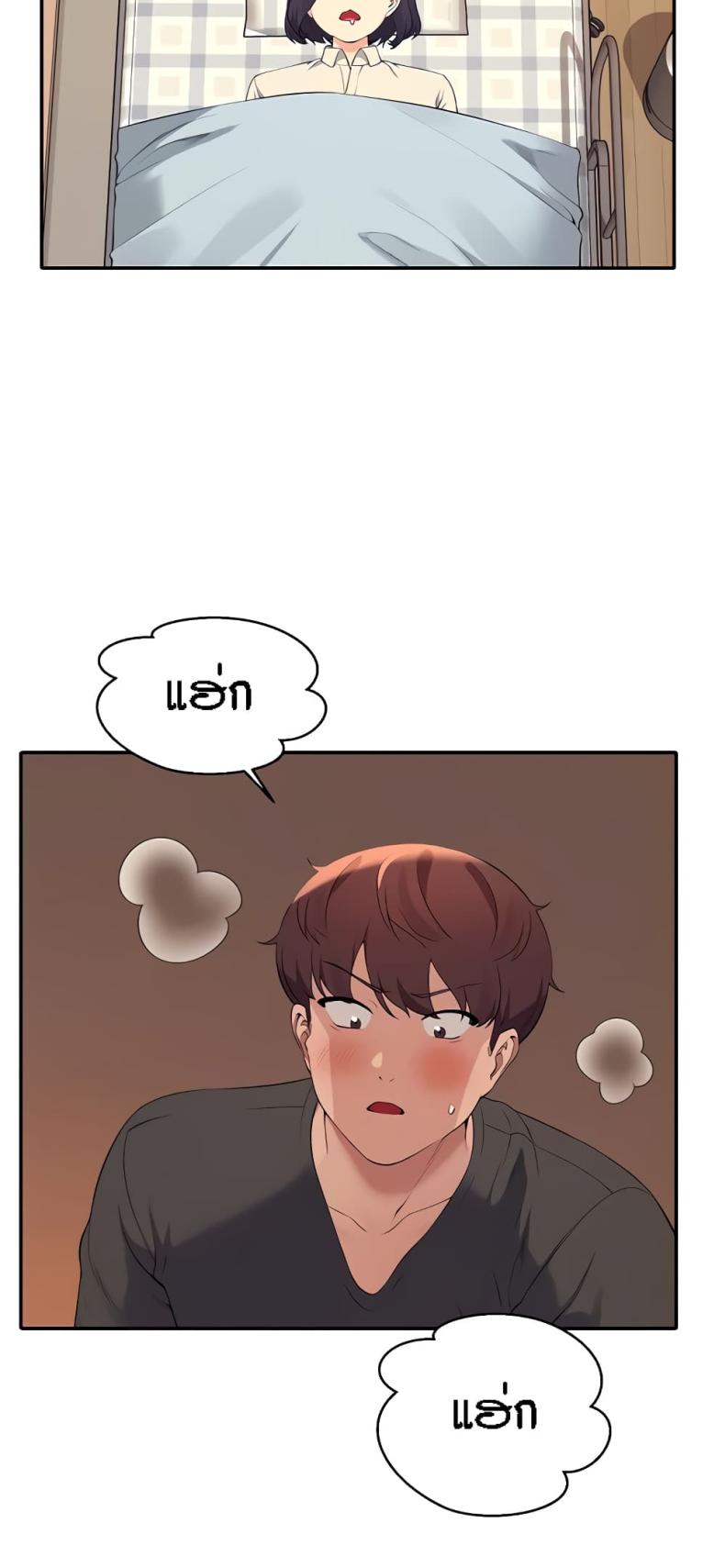 page-3