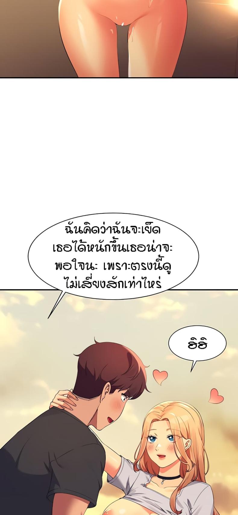 page-23