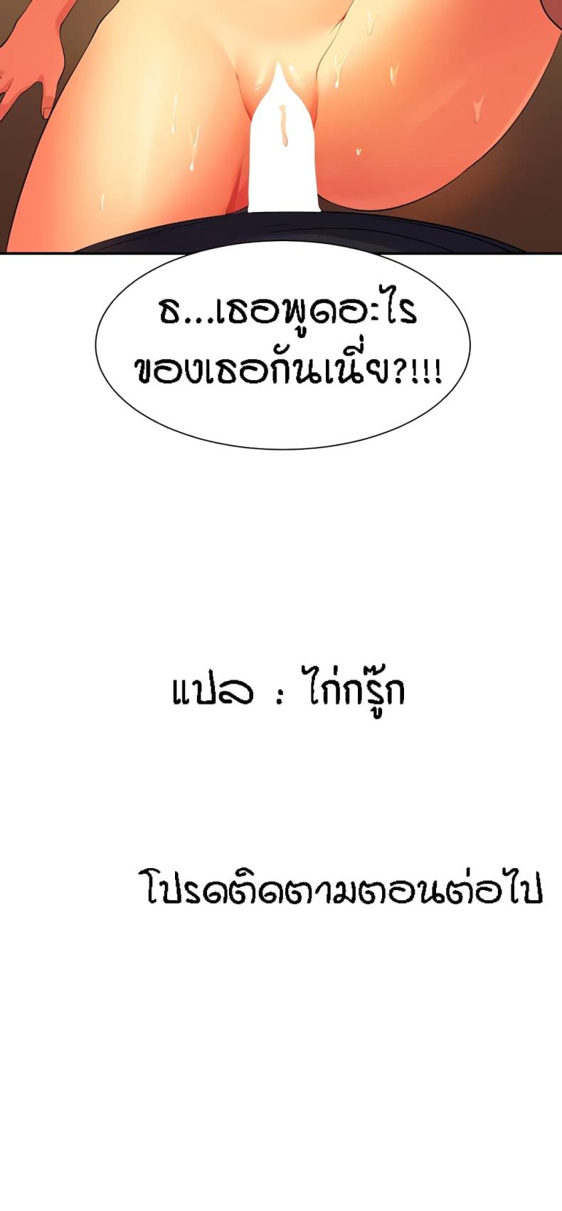 page-41
