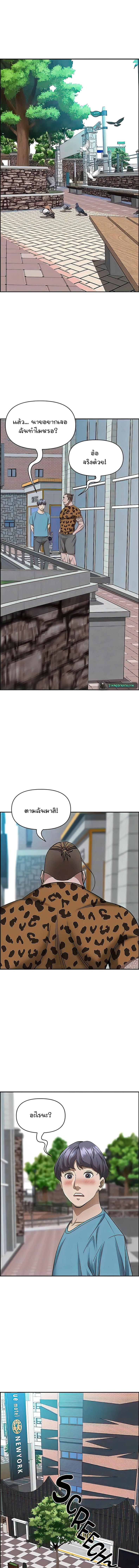 page-4