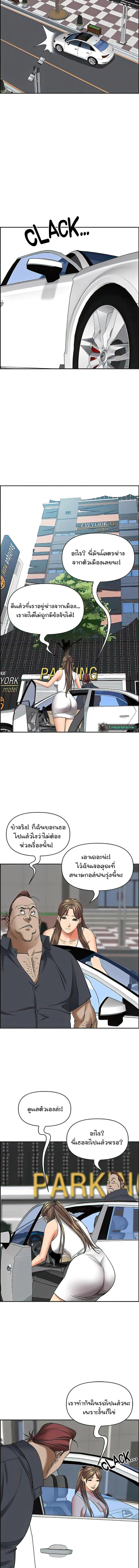 page-5