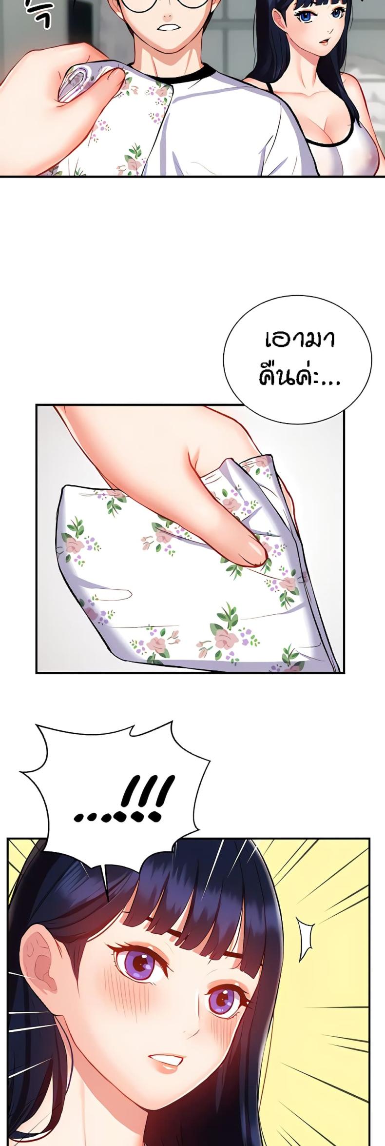 page-14