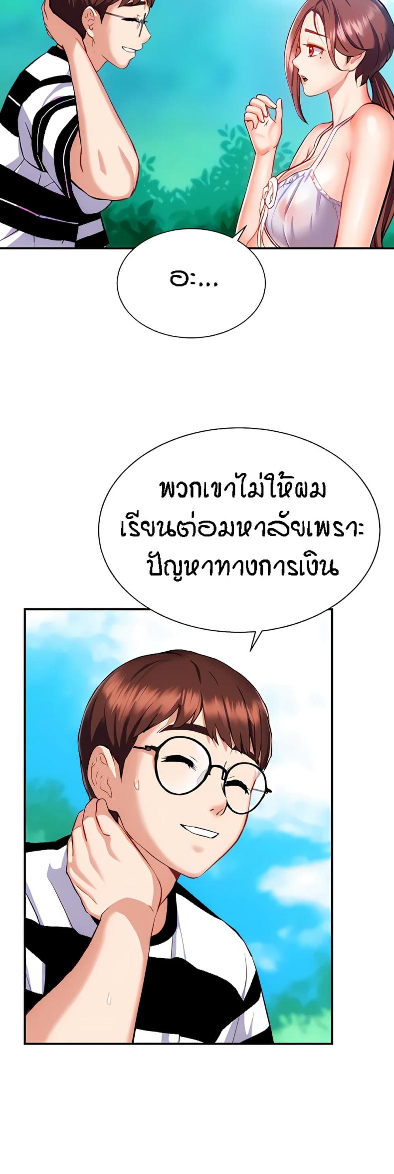 page-10