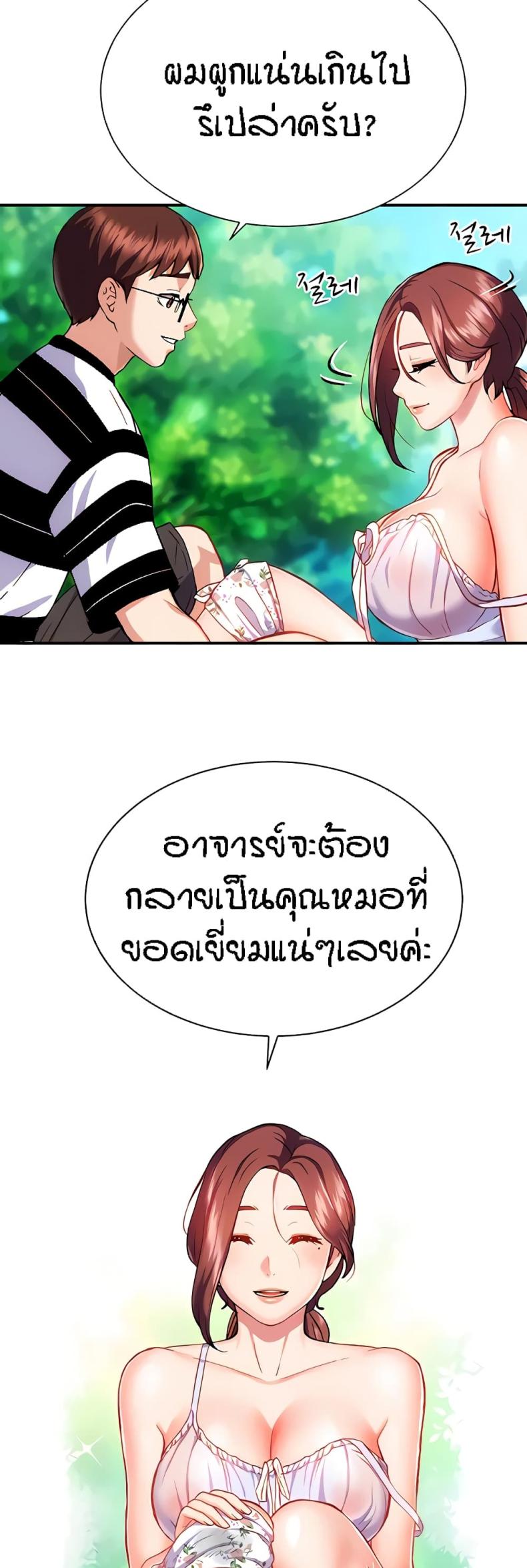 page-5