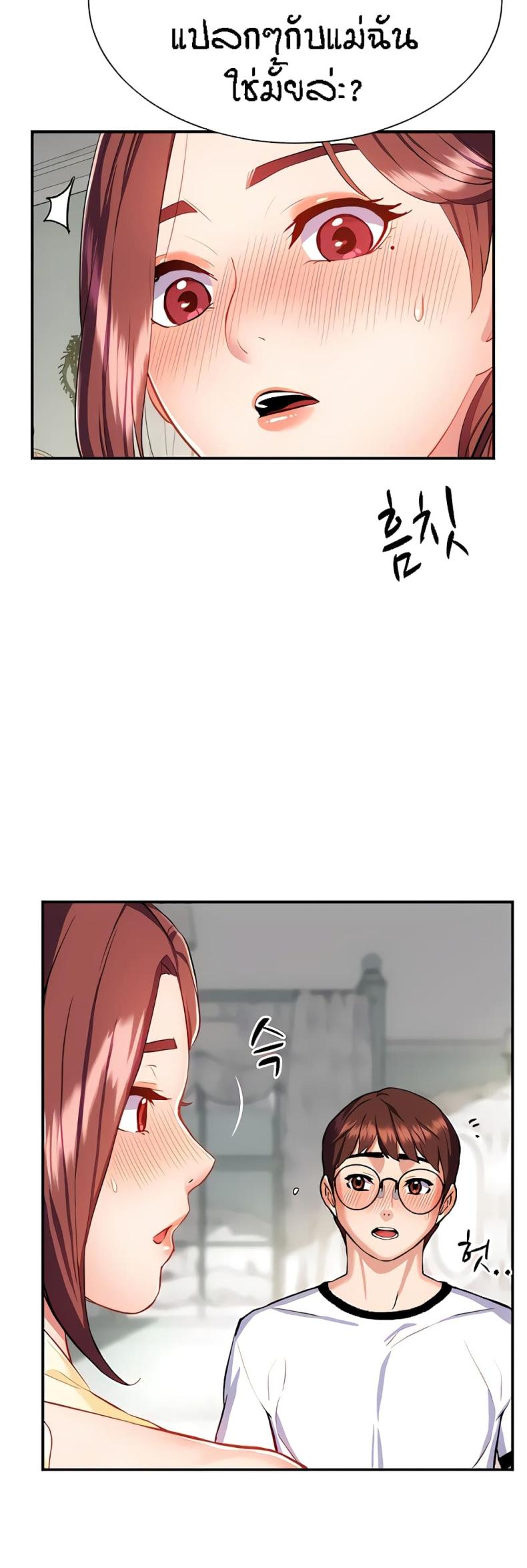 page-21