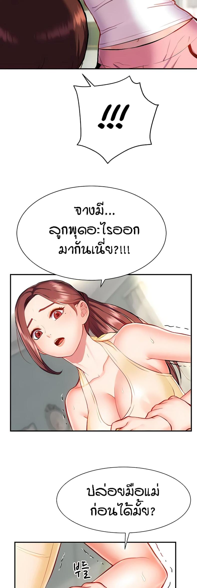 page-24