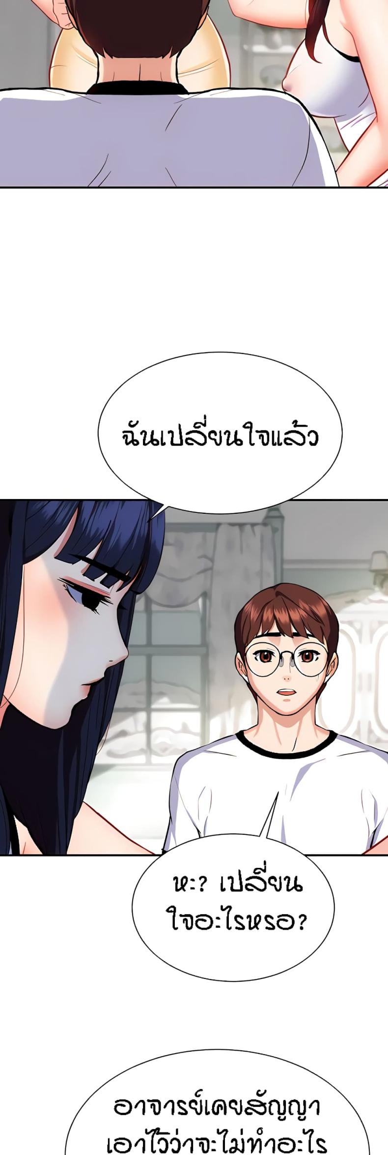 page-20