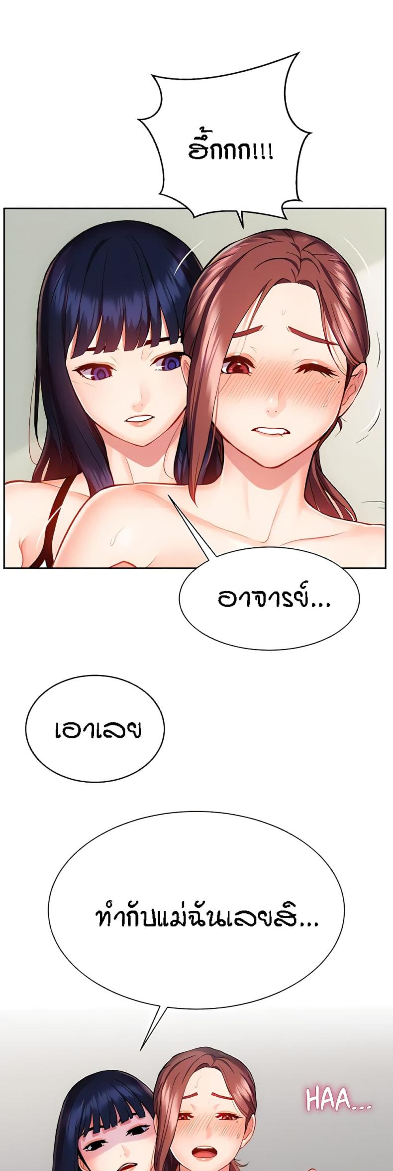 page-29