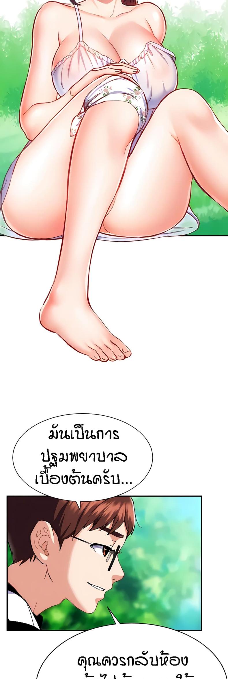 page-3