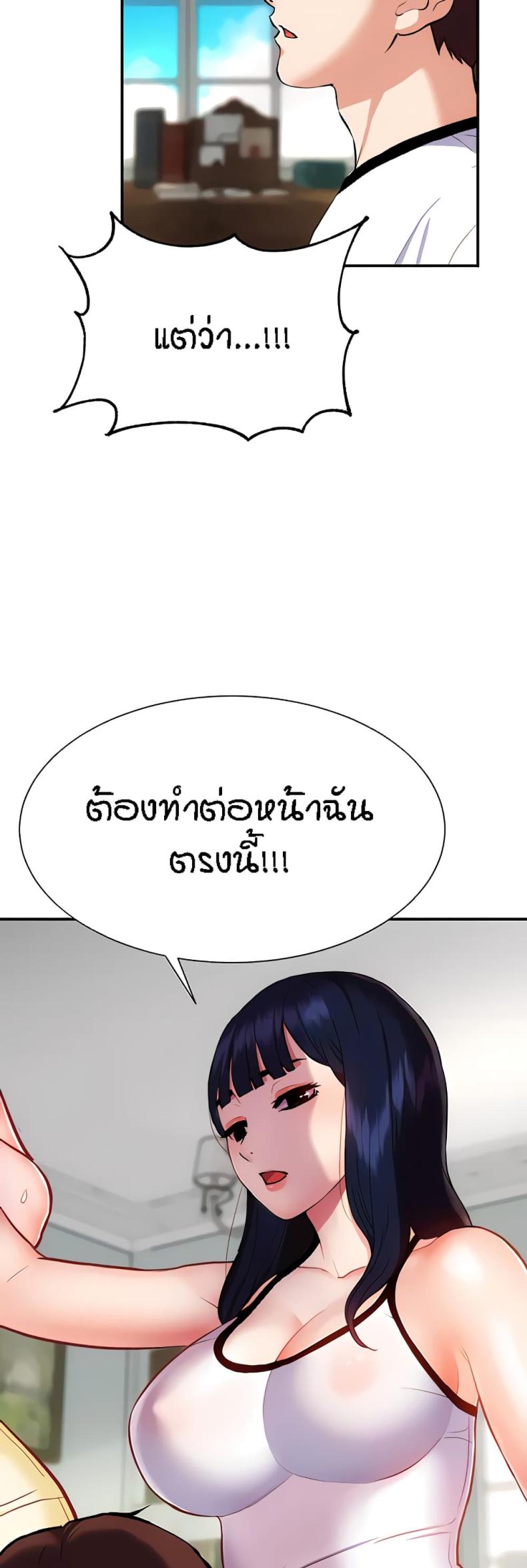 page-23