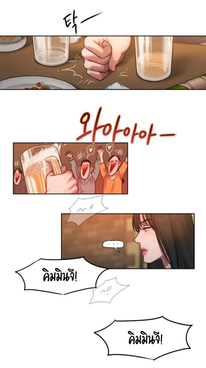 page-77