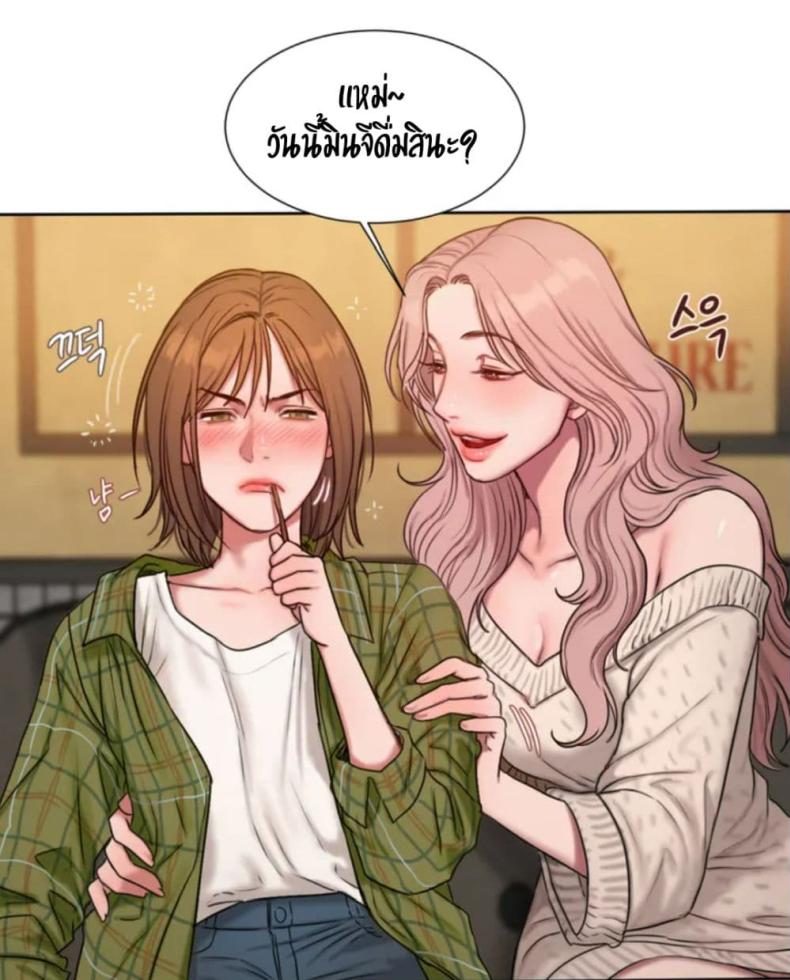 page-74