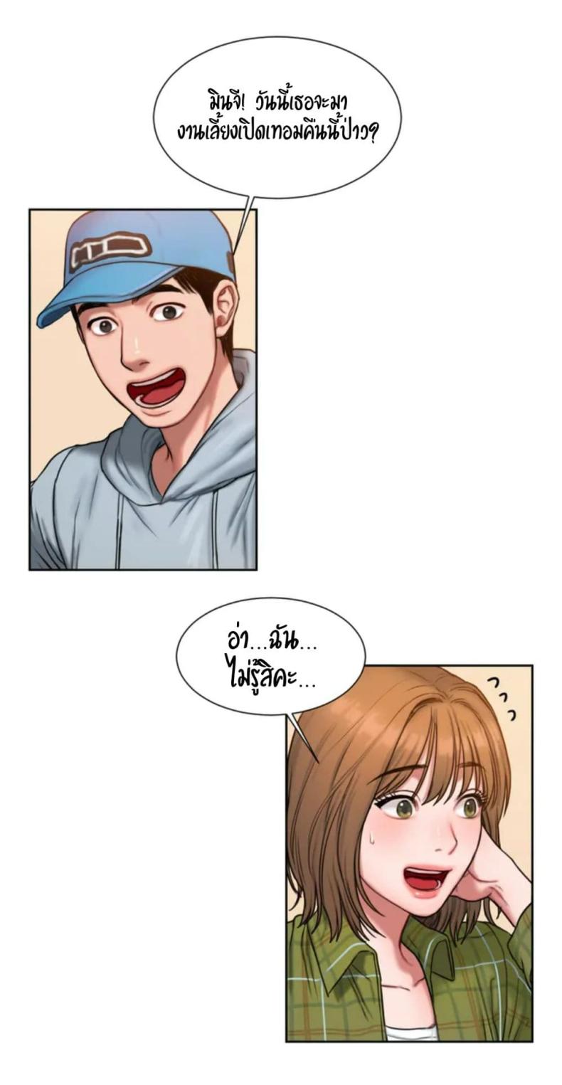 page-50