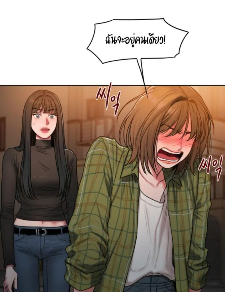 page-119