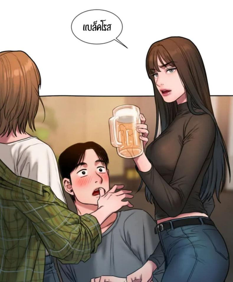 page-81