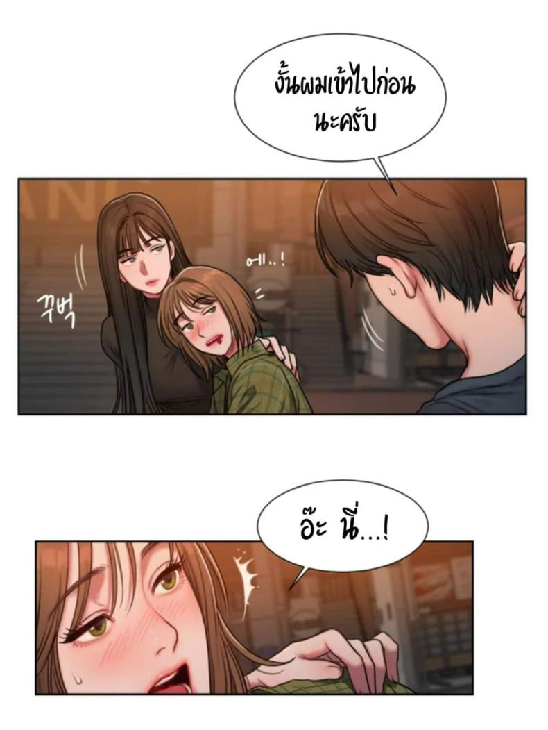 page-110