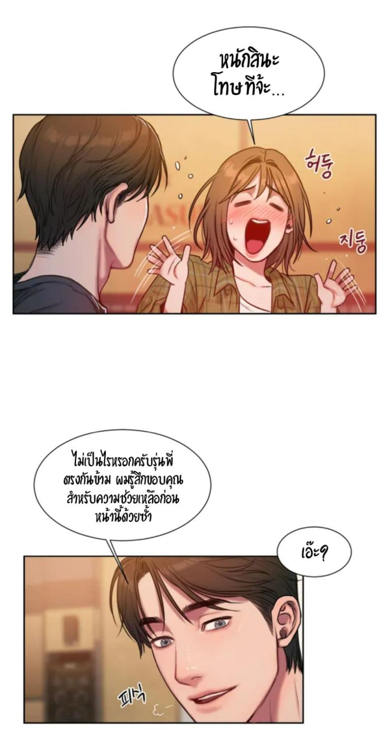 page-97