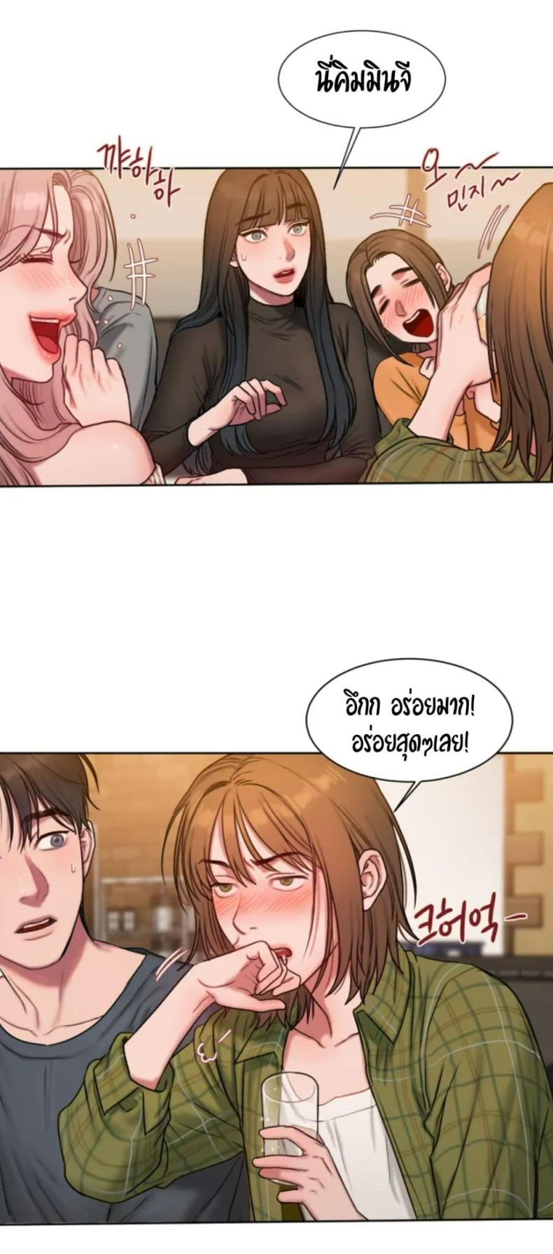 page-73