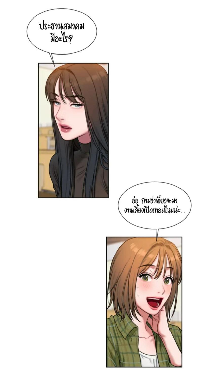 page-62