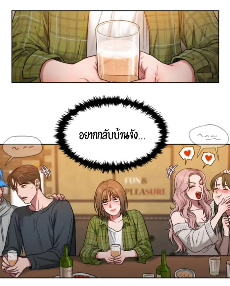 page-67