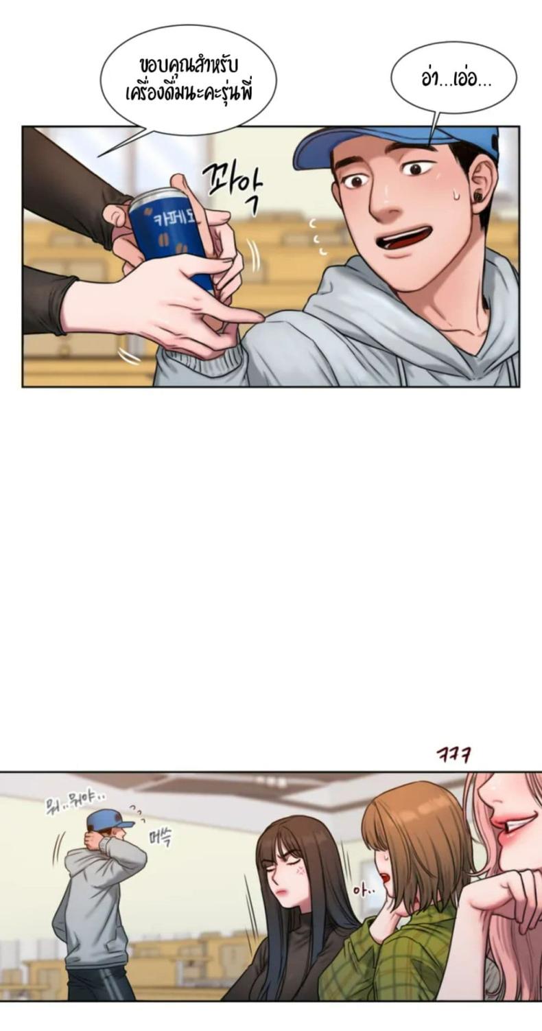 page-61